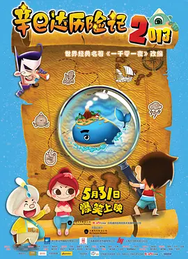在线视频 三级