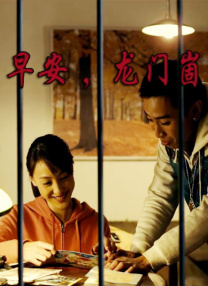 刺痛